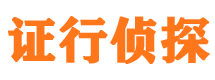 淄川外遇出轨调查取证